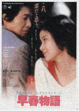 今日影院 热映 沙丘2