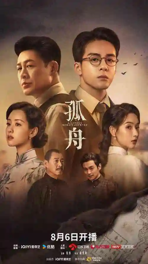 红楼梦全集完整版剧集