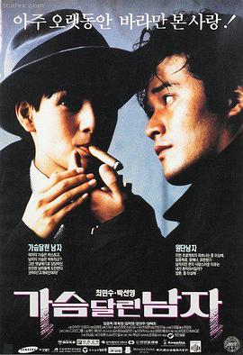 今日影院 热映 长安三万里