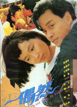 今日影院 热映 红毯先生