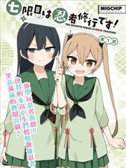 红果漫剧连载样本第一话起手分镜画面
