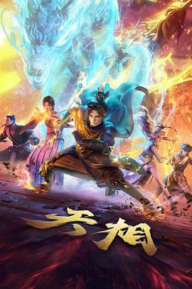 红果漫剧古风样本对称构图画面