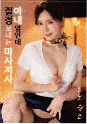 红果漫剧科幻样本纵深画面