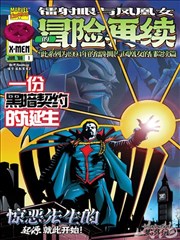 红果漫剧悬疑完结样本关键线索格画面